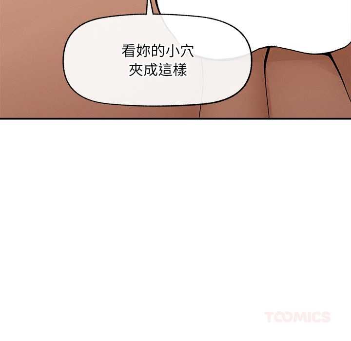 超导体觉醒第39話