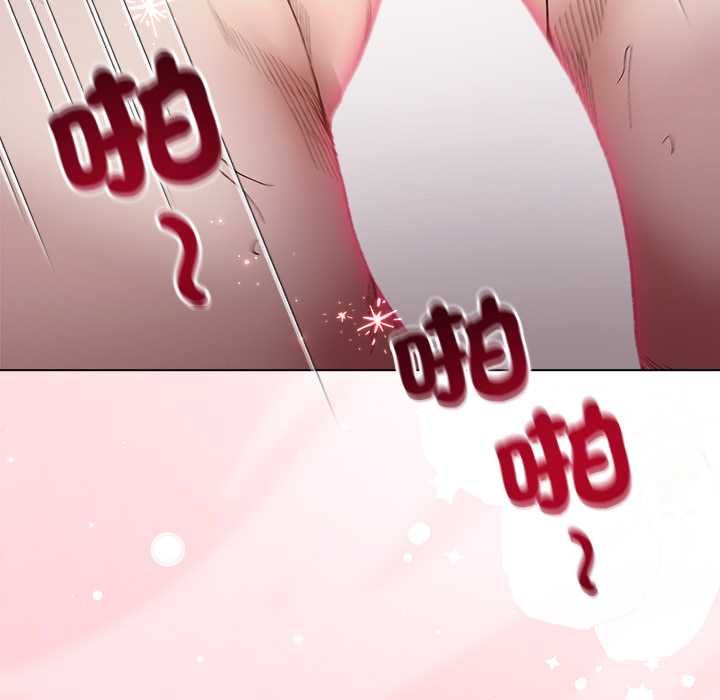 小姐由我来守护第21話