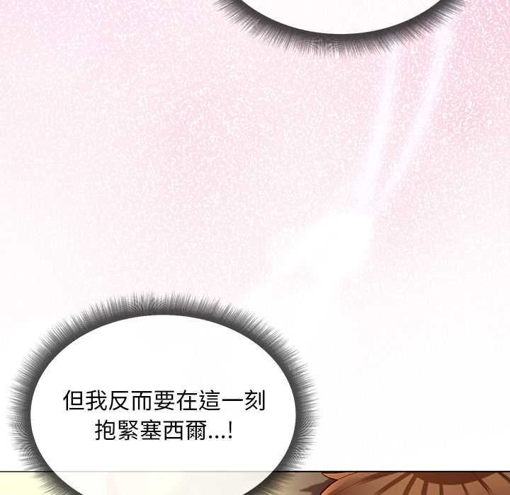 小姐由我来守护第21話