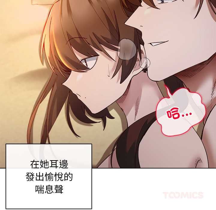 小姐由我来守护第21話