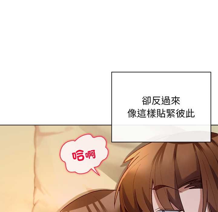 小姐由我来守护第21話