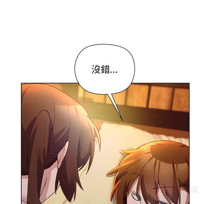 小姐由我来守护第21話