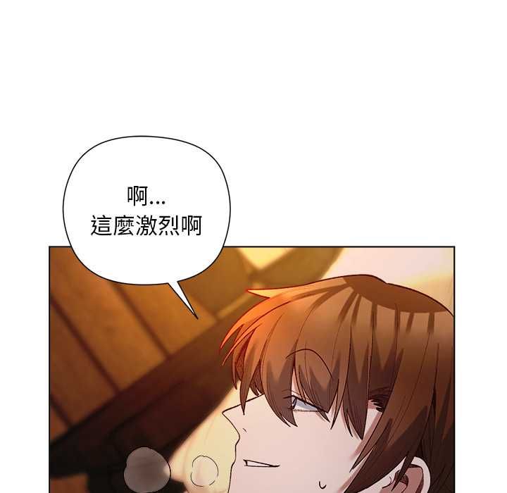 小姐由我來守護第21話