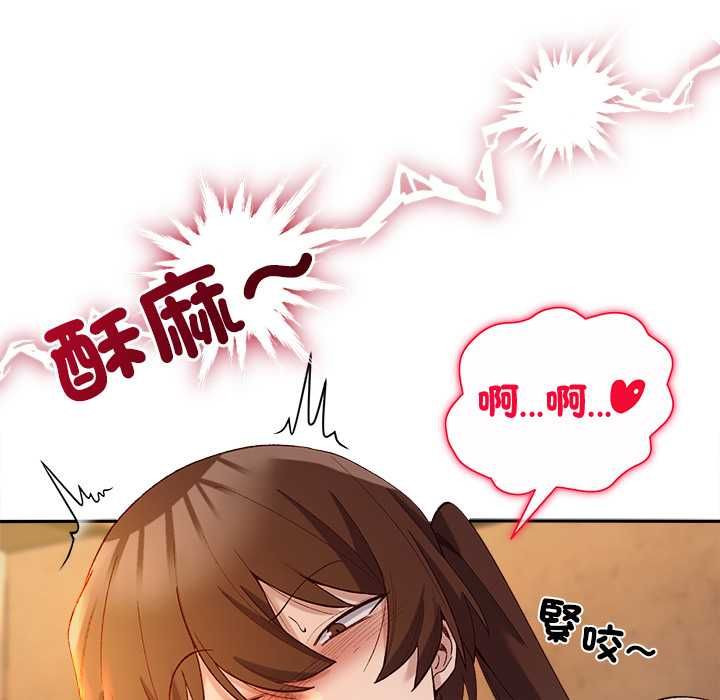 小姐由我來守護第21話