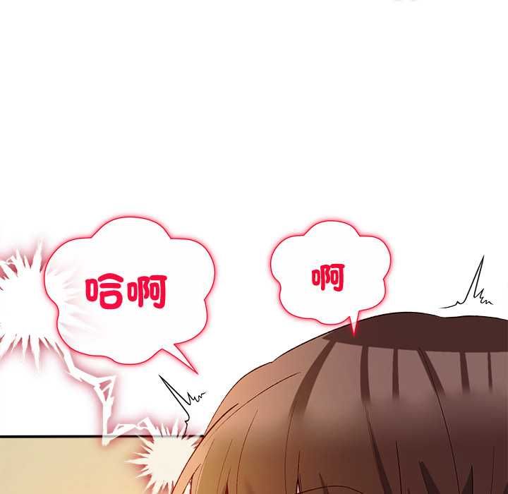 小姐由我来守护第21話