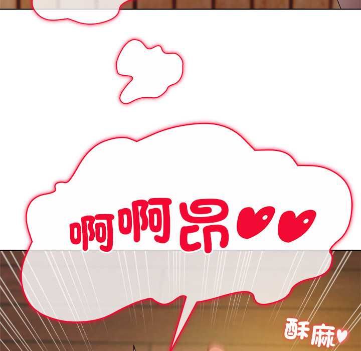 小姐由我来守护第21話