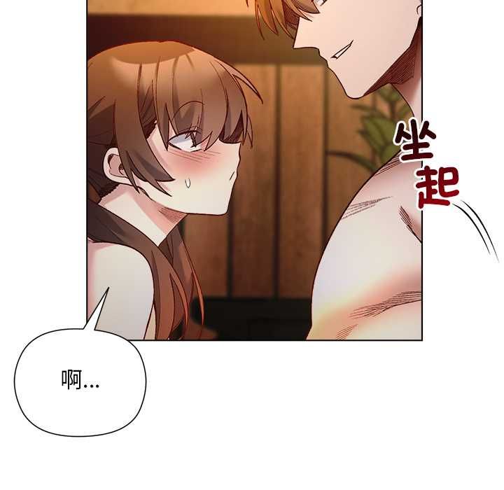 小姐由我來守護第21話