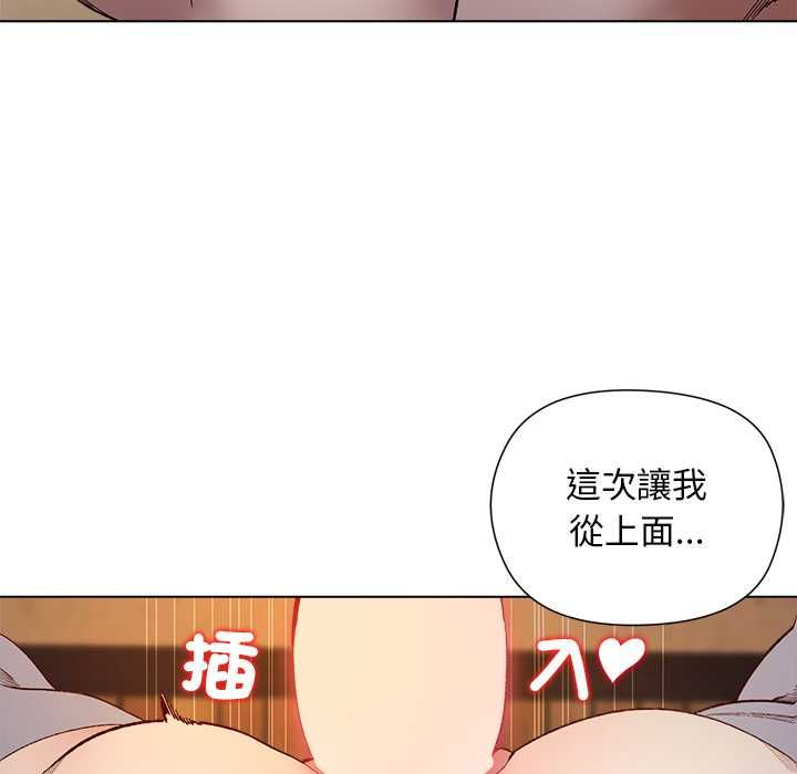 小姐由我来守护第21話