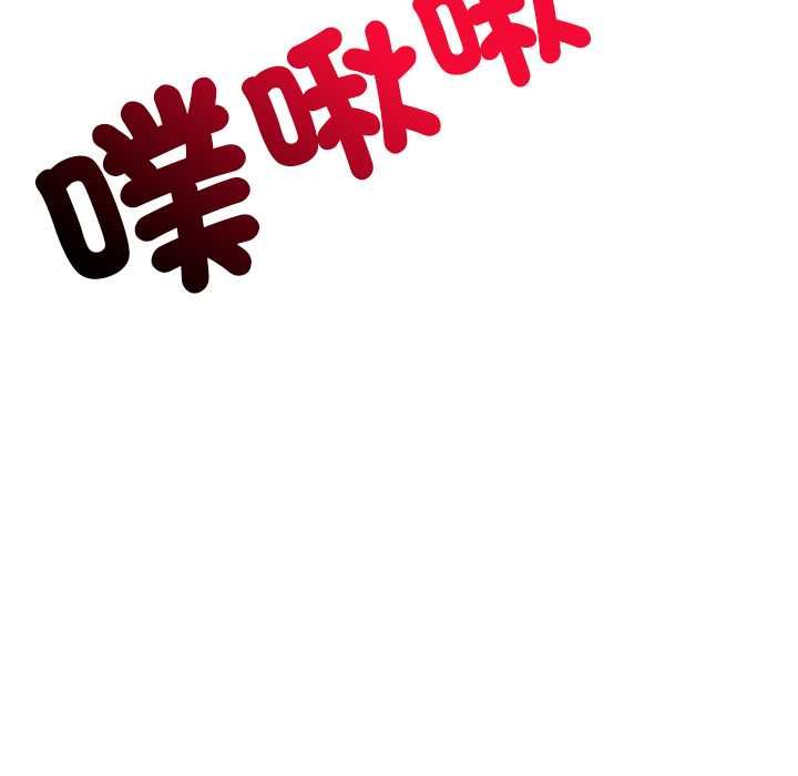 《小姐由我来守护》第21话