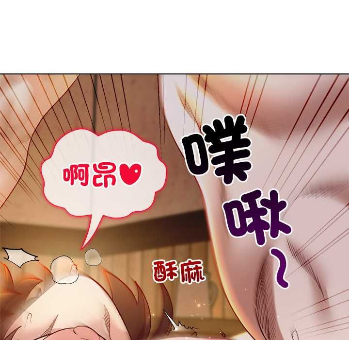 小姐由我来守护第21話