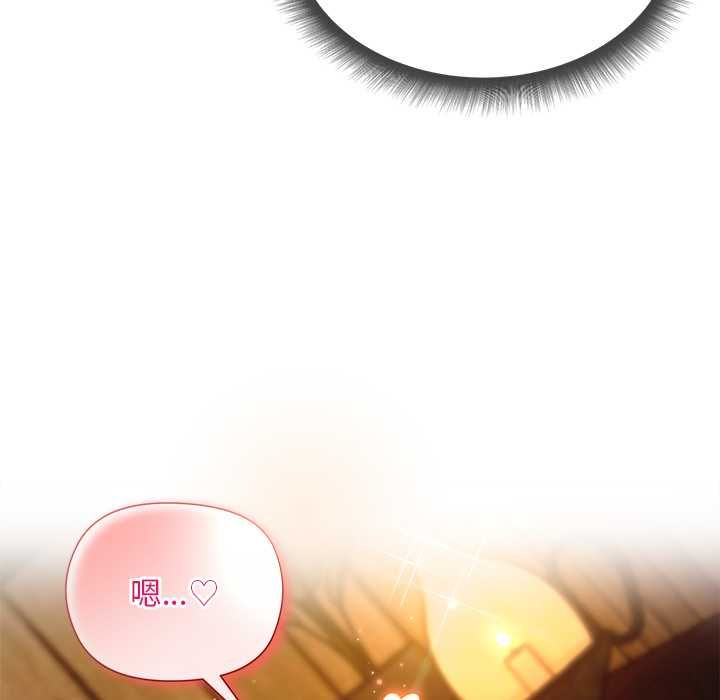 小姐由我来守护第21話