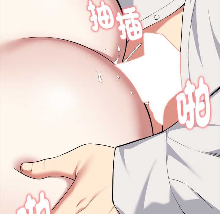 启动復仇系统第22話