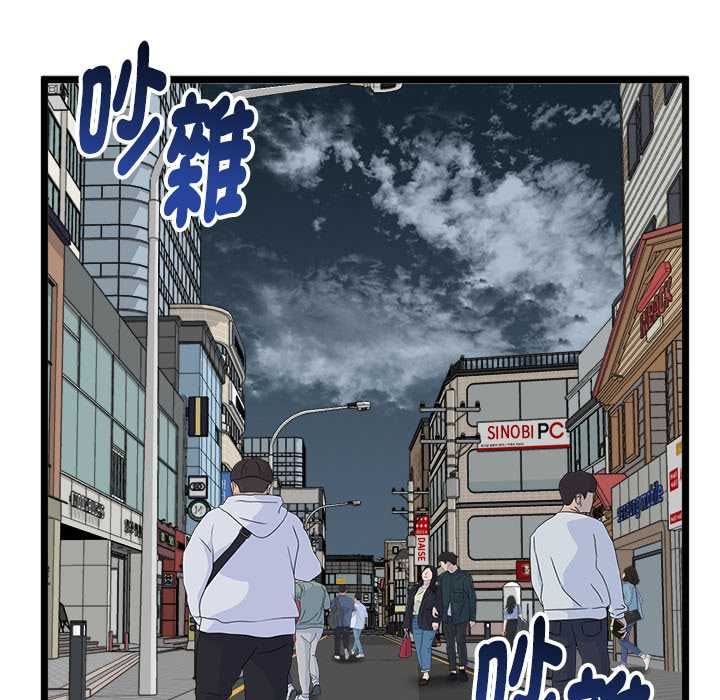 啟動復仇系統第22話