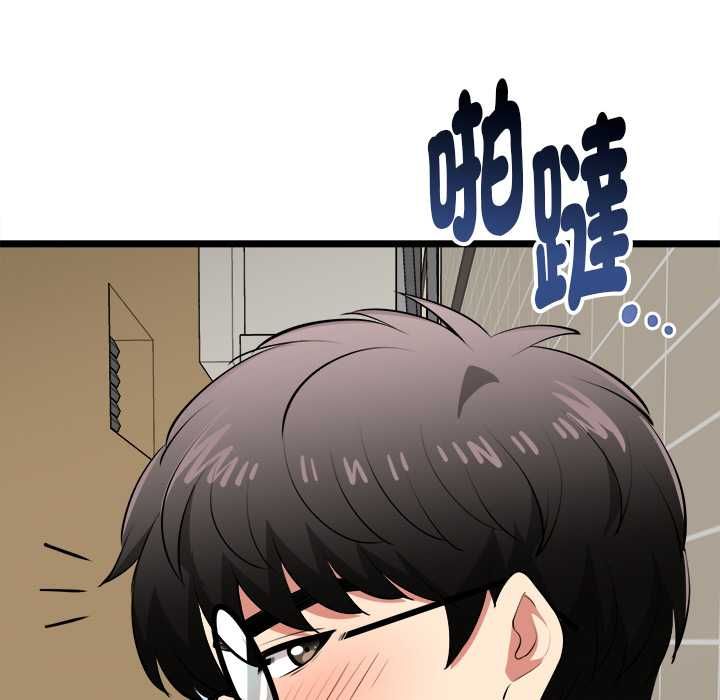 啟動復仇系統第22話