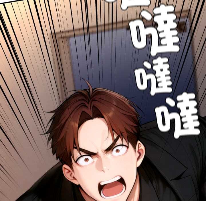 交易以外第24話