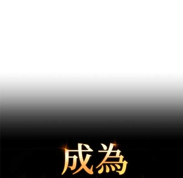 交易以外第24話