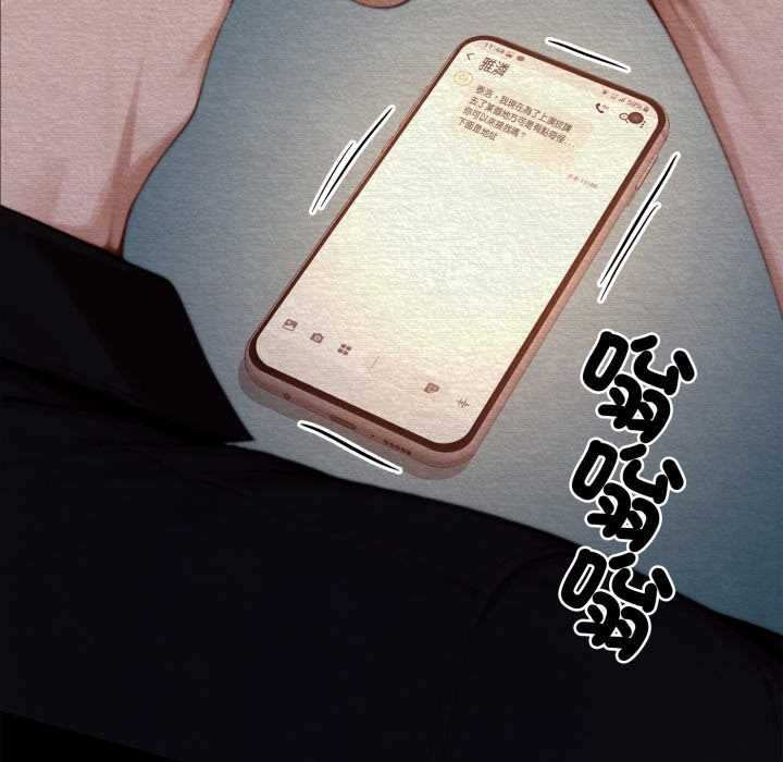 交易以外第24話