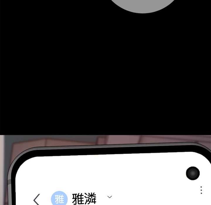 交易以外第24話