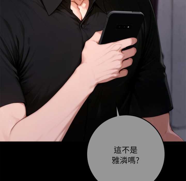 交易以外第24話