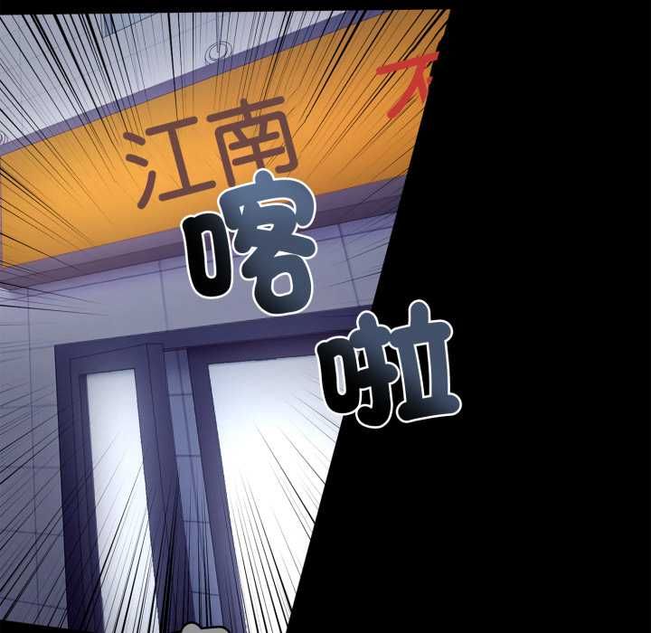 交易以外第24話