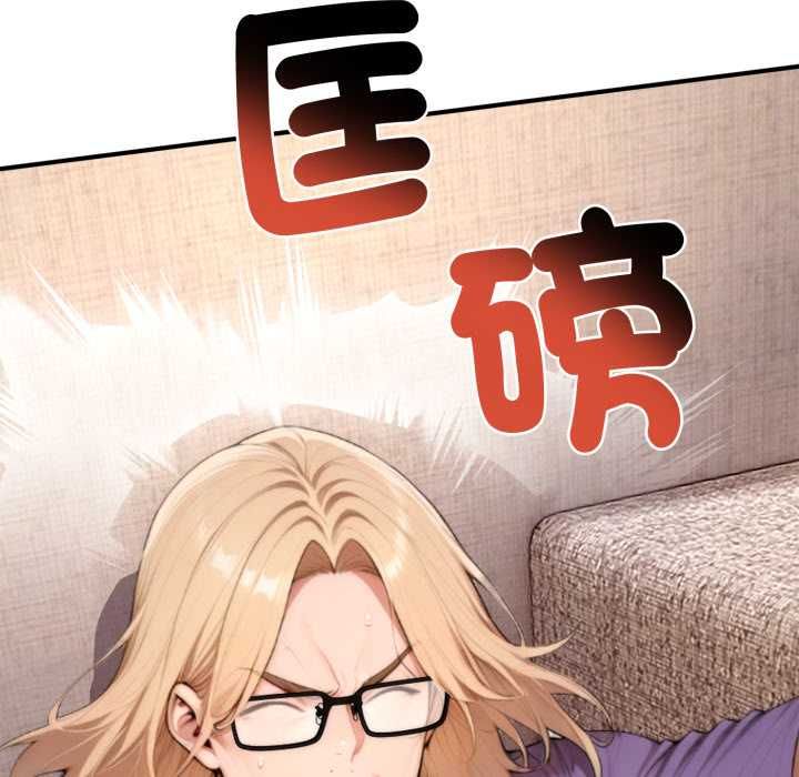 交易以外第24話