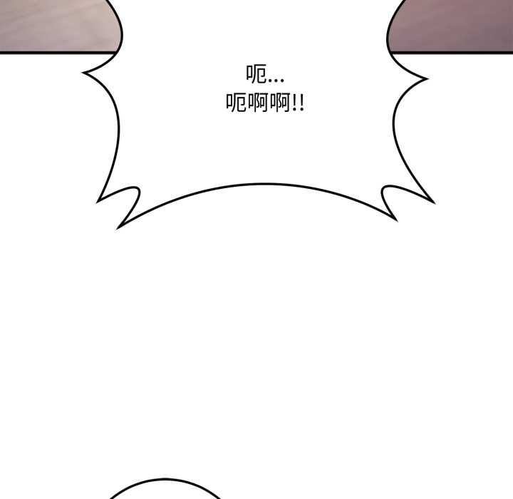 交易以外第24話