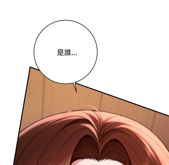 交易以外第24話