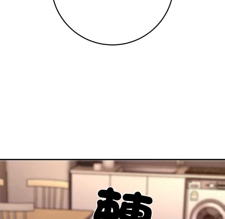 交易以外第24話