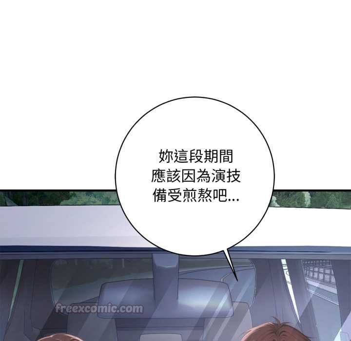 交易以外第24話