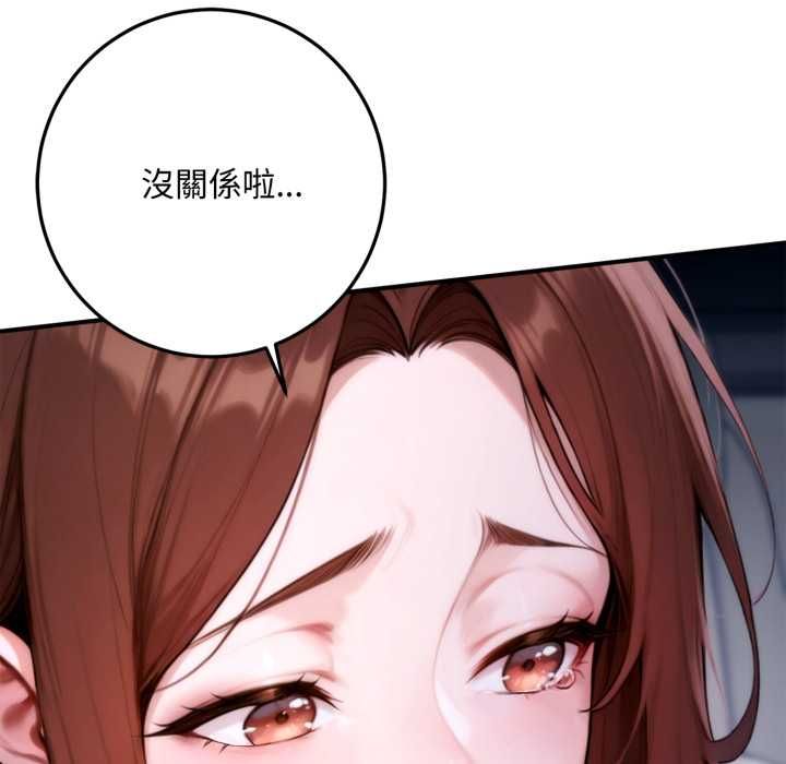 交易以外第24話