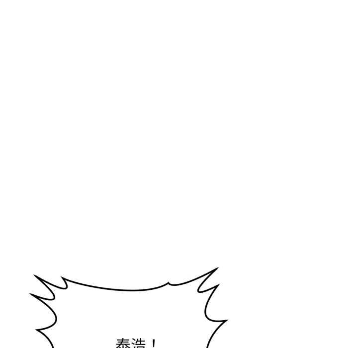 交易以外第24話