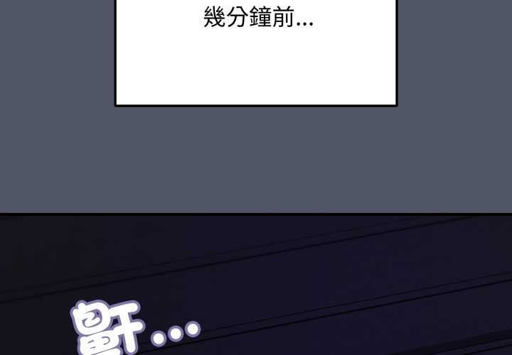 魔法少女退役后第17話