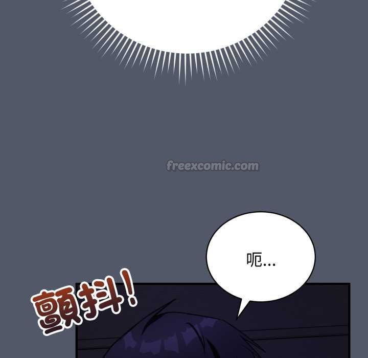 魔法少女退役后第17話