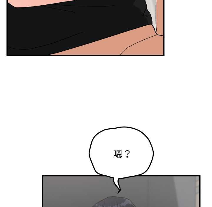 魔法少女退役后第17話