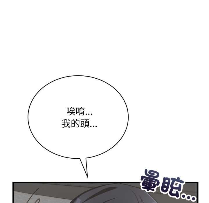 魔法少女退役后第17話
