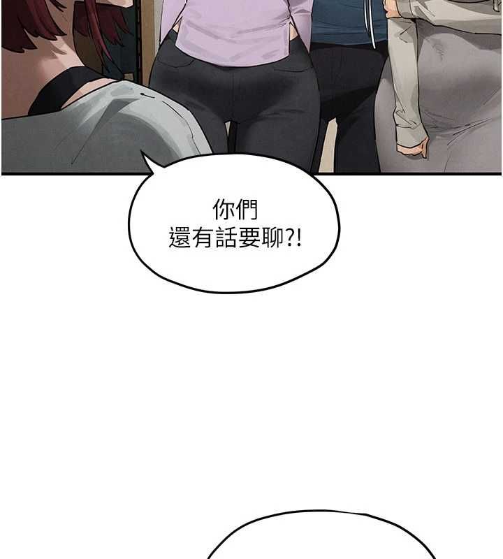 慾海交锋第92話-早餐是營養滿分的母乳