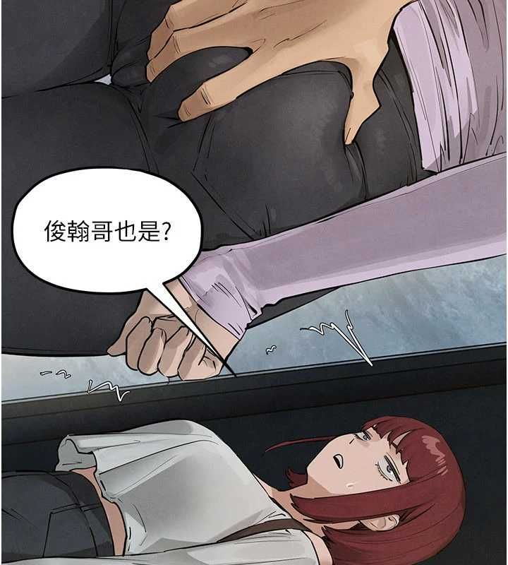 慾海交锋第92話-早餐是營養滿分的母乳
