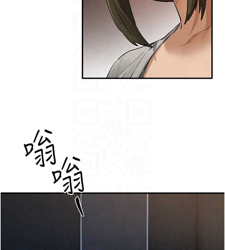 慾海交锋第92話-早餐是營養滿分的母乳