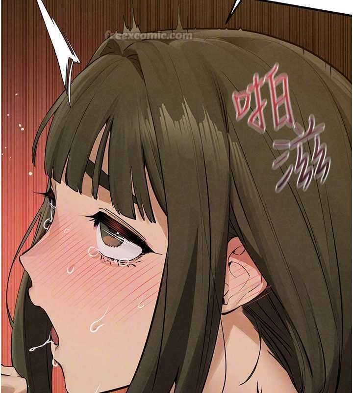 慾海交锋第92話-早餐是營養滿分的母乳