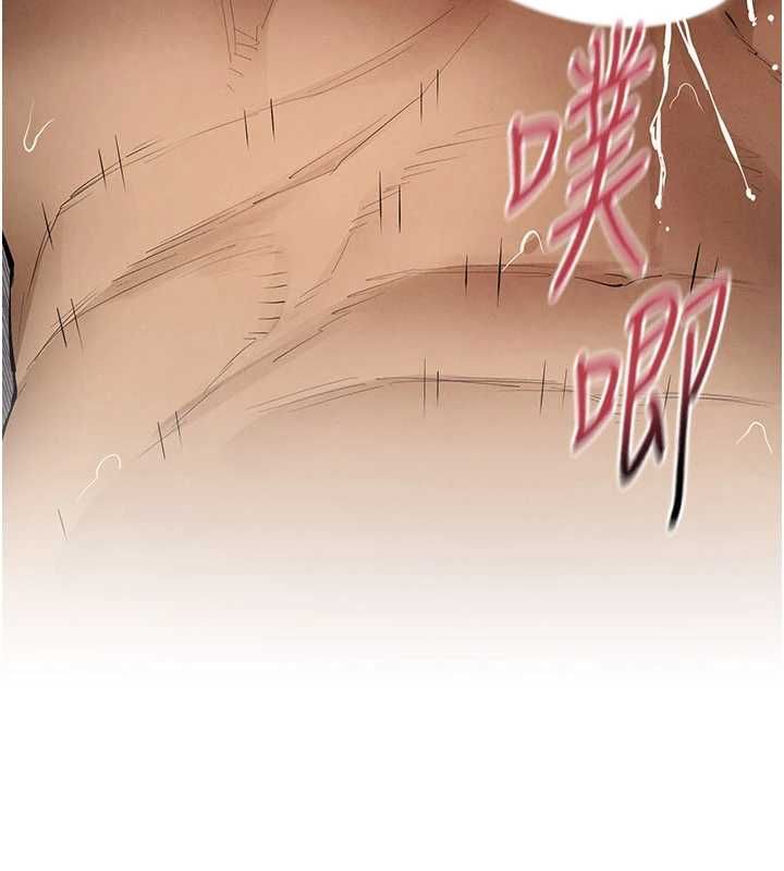 慾海交锋第92話-早餐是營養滿分的母乳