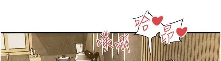 慾海交锋第92話-早餐是營養滿分的母乳