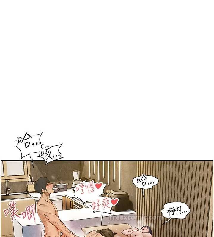 慾海交锋第92話-早餐是營養滿分的母乳