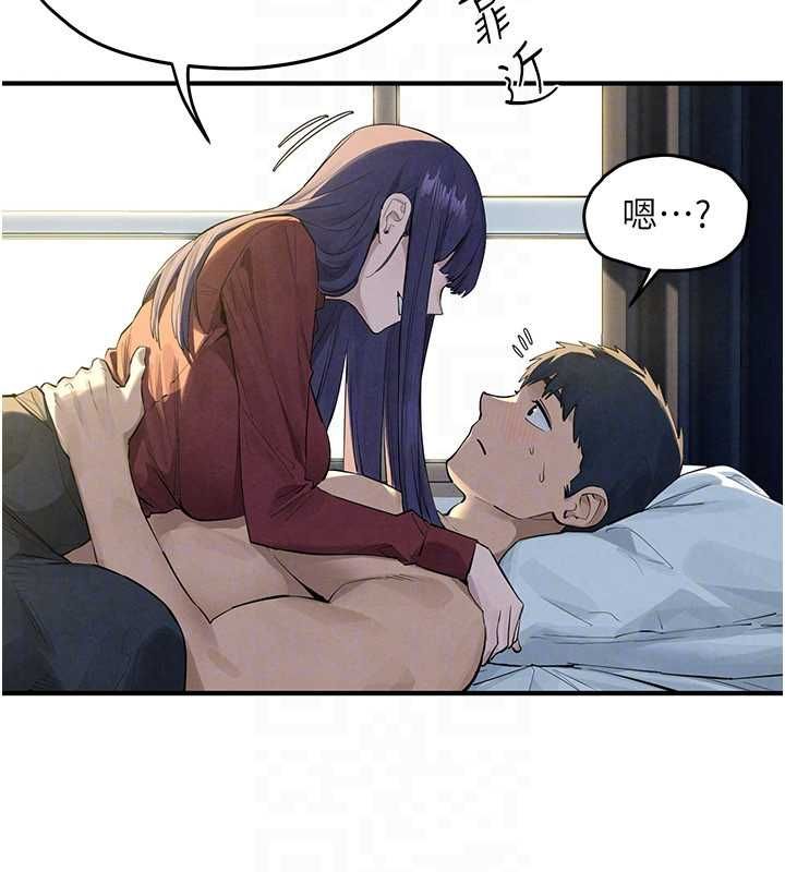 慾海交锋第92話-早餐是營養滿分的母乳
