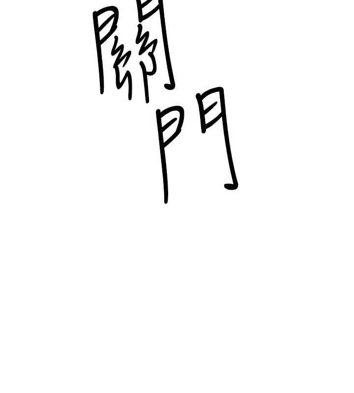 慾海交锋第92話-早餐是營養滿分的母乳