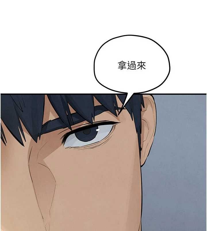 慾海交锋第92話-早餐是營養滿分的母乳