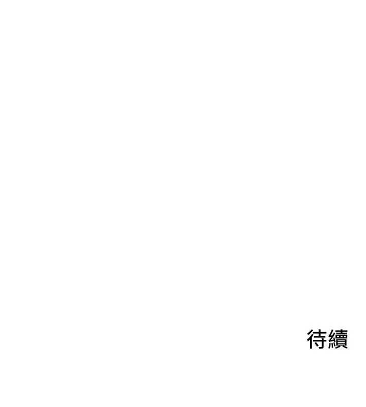 慾海交锋第92話-早餐是營養滿分的母乳