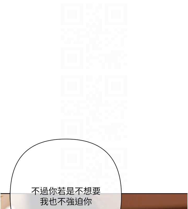 慾债第10話-分期付款的代價