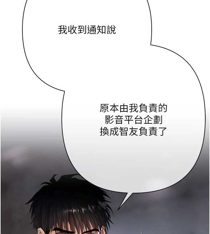慾债第10話-分期付款的代價