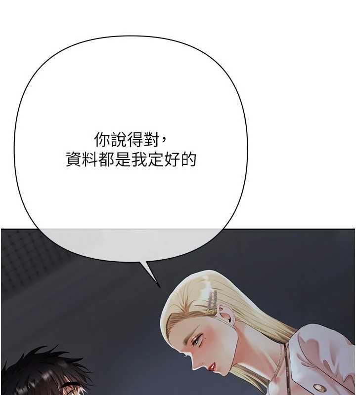 慾债第10話-分期付款的代價