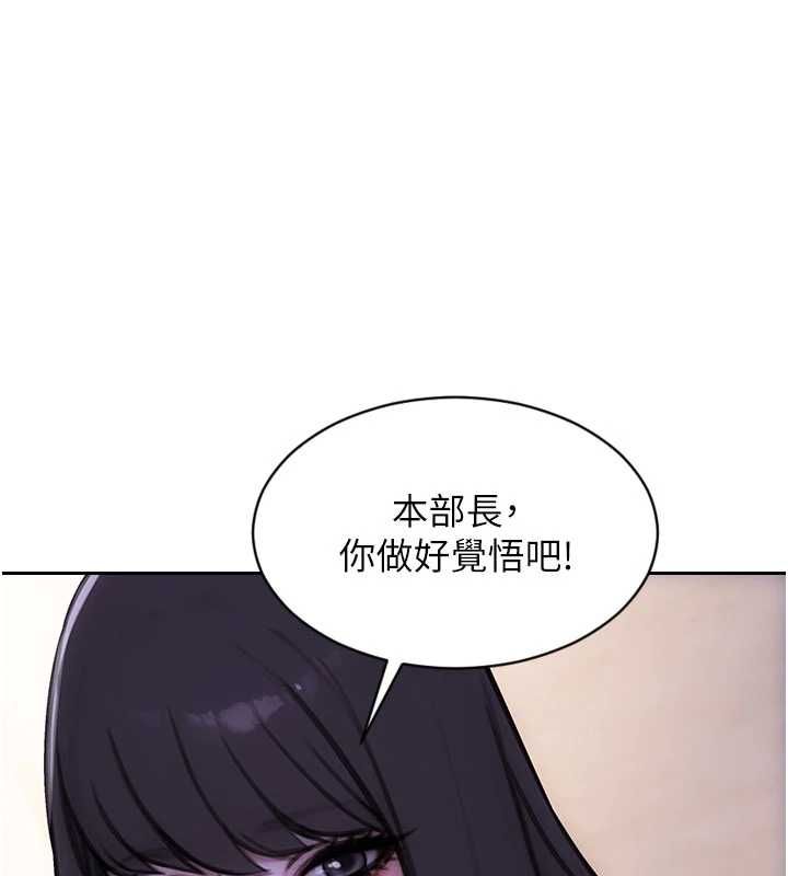 单身即纵慾第52話-欲迎還拒最撩人